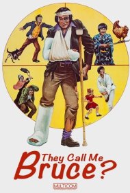 دانلود فیلم They Call Me Bruce? سال 1982 - آن‌ها مرا بروس صدا می‌زنند؟