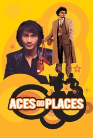 دانلود فیلم Aces Go Places سال 1982 - کارآگاهان دیوانه