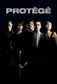 دانلود فیلم Protégé سال 2007 - تحت حمایت