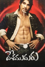 دانلود فیلم Desamuduru سال 2007 - پسر زرنگ