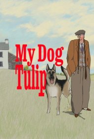 دانلود فیلم My Dog Tulip سال 2010 - سگ من تولیپ