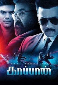 دانلود فیلم Kaappaan سال 2019 - محافظ