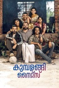 دانلود دوبله فارسی فیلم Kumbalangi Nights سال 2019 - شب‌های کومبالانگی