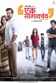 دانلود فیلم Ek Sangaychay سال 2018