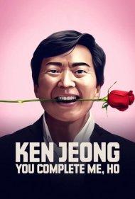 دانلود فیلم Ken Jeong: You Complete Me, Ho سال 2019