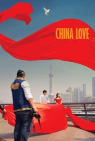 دانلود فیلم China Love سال 2018 - عشق چینی