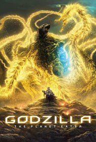 دانلود دوبله فارسی فیلم Godzilla: The Planet Eater سال 2018 - گودزیلا: سیاره خوار