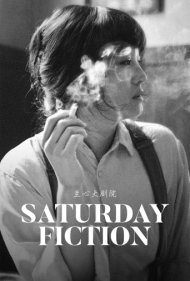 دانلود فیلم Saturday Fiction سال 2021 - داستان شنبه