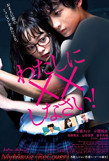 دانلود فیلم Missions of Love سال 2018 - ماموریت های عشقی