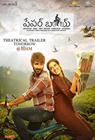 دانلود فیلم Paper Boy سال 2018