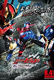 دانلود فیلم Kamen Rider Build: Be the One سال 2018