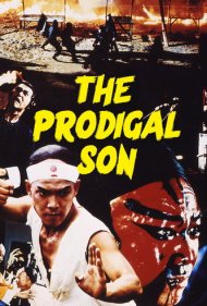 دانلود فیلم The Prodigal Son سال 1981 - پسر ولخرج