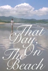دانلود فیلم That Day, on the Beach سال 1983 - آن روز، در ساحل