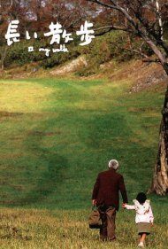 دانلود فیلم A Long Walk سال 2006 - یک پیاده‌روی طولانی