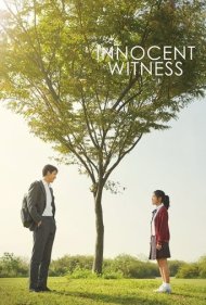 دانلود دوبله فارسی فیلم Witness سال 2019 - شاهد بیگناه