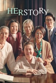 دانلود فیلم Herstory سال 2018 - داستان او