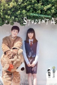 دانلود فیلم Student A سال 2018 - دانش آموز نمونه