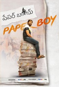 دانلود فیلم Paper Boy سال 2018