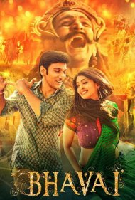 دانلود دوبله فارسی فیلم Bhavai سال 2021 - بازیگر