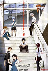دانلود دوبله فارسی فیلم Evangelion: 2.0 You Can (Not) Advance سال 2009 - بشارت 2: تو می توانی پیشرفت کنی