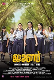 دانلود فیلم June سال 2019 - ژوئن