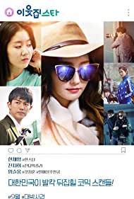 دانلود فیلم Star Nextdoor سال 2017 - همسایه بغلی ستاره