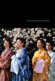 دانلود فیلم The Makioka Sisters سال 1983 - خواهران ماکیوکا