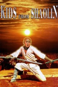دانلود فیلم Kids from Shaolin سال 1984 - بچه‌های شائولین