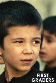 دانلود فیلم First Graders سال 1984 - اولیها