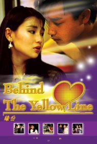 دانلود فیلم Behind the Yellow Line سال 1984 - پشت خط زرد