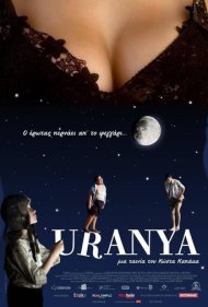 Uranya 2006