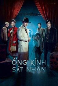 دانلود فیلم Murder in the Lens سال 2018 - قتل در لنز دوربین