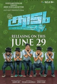 دانلود فیلم Kidu سال 2018 - کیدو