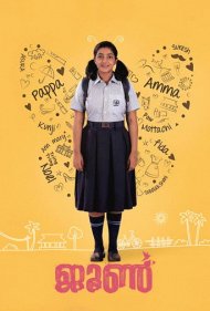 دانلود فیلم June سال 2019 - ژوئن