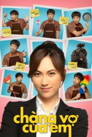 دانلود فیلم My Mr. Wife سال 2018 - آقای همسر من