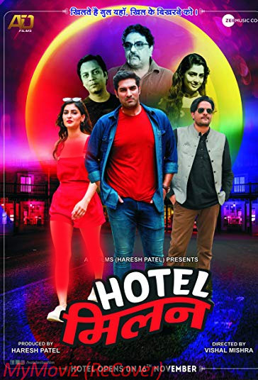 دانلود فیلم Hotel Milan سال 2018 - هتل میلان