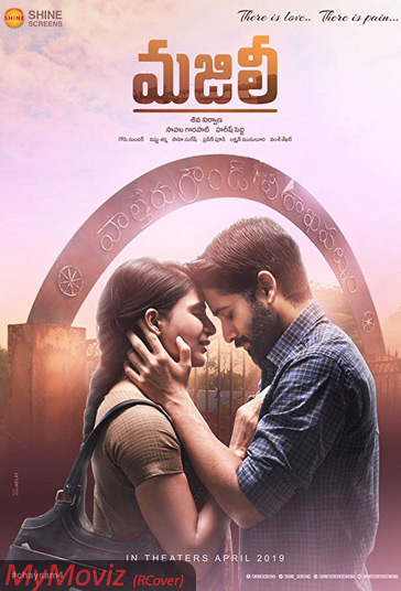 دانلود فیلم Majiji سال 2019 - خاله - بخشي از سفر