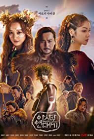 دانلود دوبله فارسی فیلم Arthdal Chronicles سال 2019 - افسانه های آرتدال