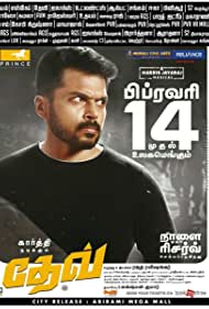 دانلود فیلم Dev سال 2019 - دِیو