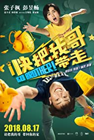 دانلود فیلم Go Brother! سال 2018 - برو برادر!