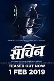 دانلود فیلم Mi Pan Sachin سال 2019