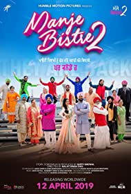 دانلود فیلم Manje Bistre 2 سال 2019