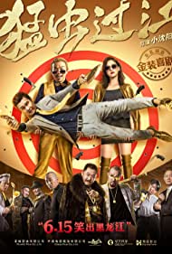 دانلود فیلم The Way of the Bug سال 2018