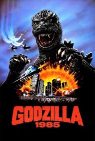 دانلود فیلم Godzilla 1985 سال 1985 - گودزیلا ۱۹۸۵
