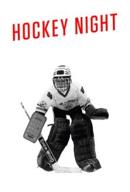 دانلود فیلم Hockey Night سال 1984 - شب هاکی
