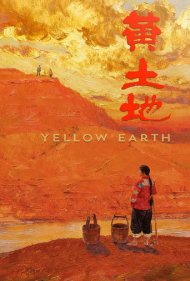 دانلود فیلم Yellow Earth سال 1984 - زمین زرد