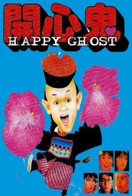 دانلود فیلم The Happy Ghost سال 1984 - روح شاد
