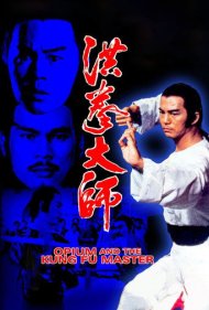 دانلود فیلم Opium and the Kung Fu Master سال 1984 - تریاک و استاد کونگفو