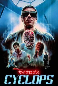 Cyclops 1987