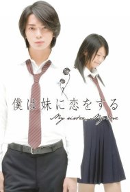 دانلود فیلم My Sister, My Love سال 2007 - خواهرم، عشقم